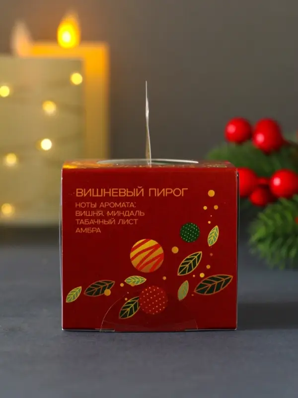 Ароматическая свеча новогодняя в стакане &laquo;Вишнёвый пирог&raquo;, 60 г