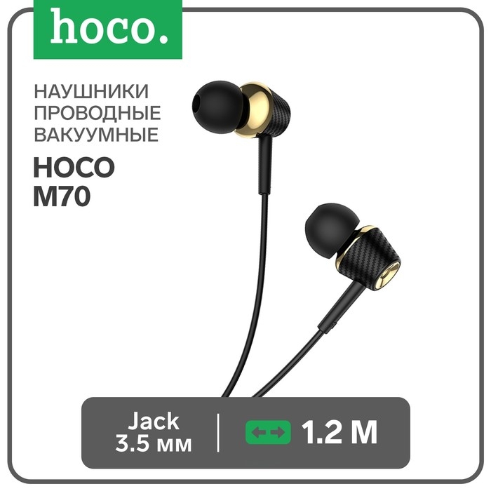 Наушники Hoco M70, проводные, вакуумные, микрофон, Jack 3.5 мм, 1.2 м, черные Наушники Hoco M70, проводные, вакуумные, микрофон, Jack 3.5 мм, 1.2 м, черные