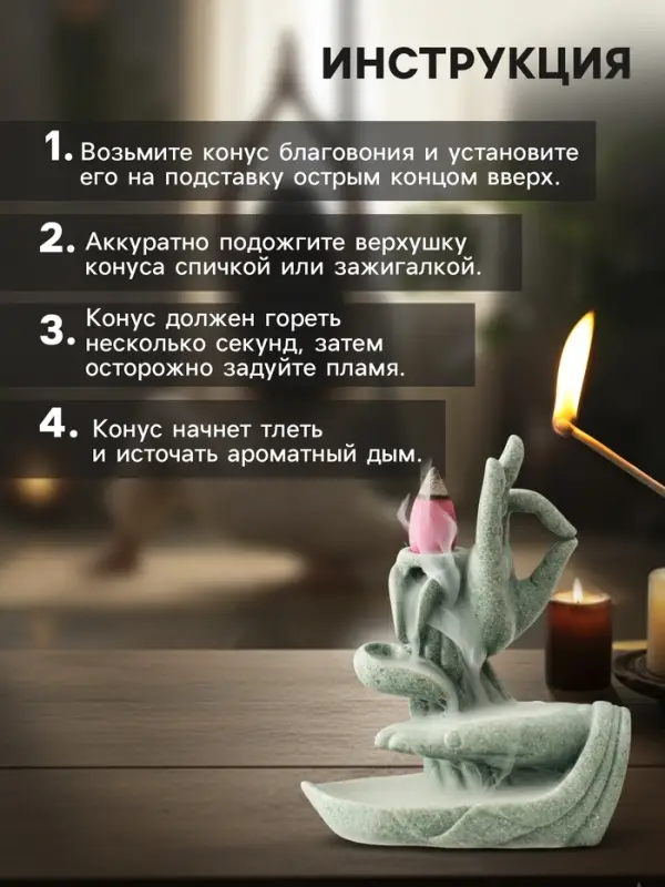 Подставка для благовоний &laquo;Мудра Витарка - Колесо учения&raquo;, песчаник, стелющийся дым, 5.5&times;10.3&times;11.5 см