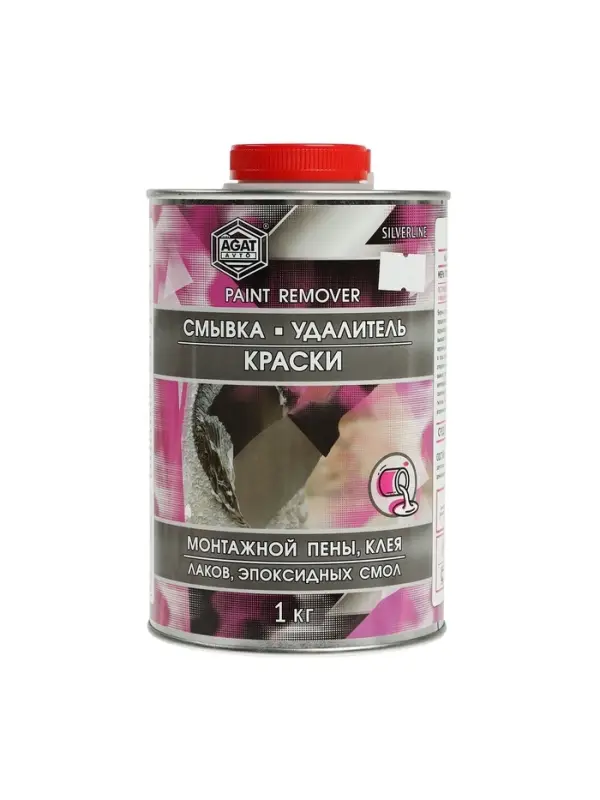 Смывка краски АГАТ Silverline, 1 кг