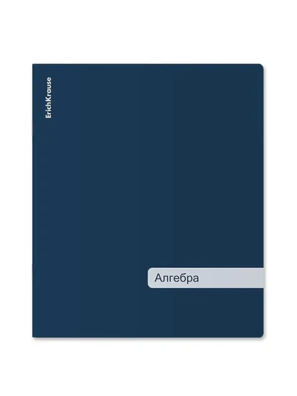 Тетрадь 48 листов в клетку &laquo;Алгебра&raquo; ErichKrause Classic, с пластиковой обложкой, МИКС