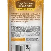 Влажный корм для кошек &laquo;Деревенские лакомства&raquo;, курица с лососем в нежном желе, пауч, 70 г