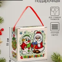 Подарочная новогодняя коробка &laquo;Новогодняя компания&raquo;, для сладких подарков, 11&times;6&times;11 см