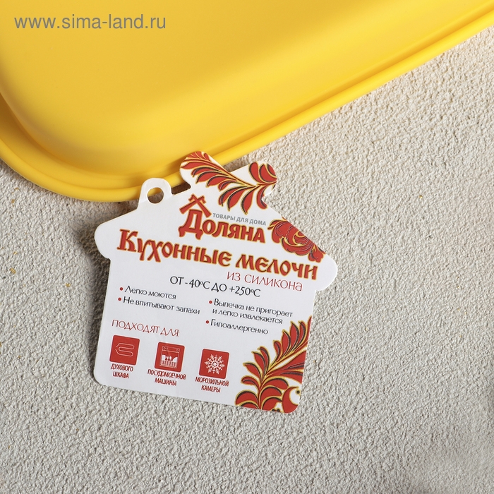 Форма для выпечки Доляна &laquo;Прямоугольник&raquo;, силикон, 27&times;18 см, цвет МИКС