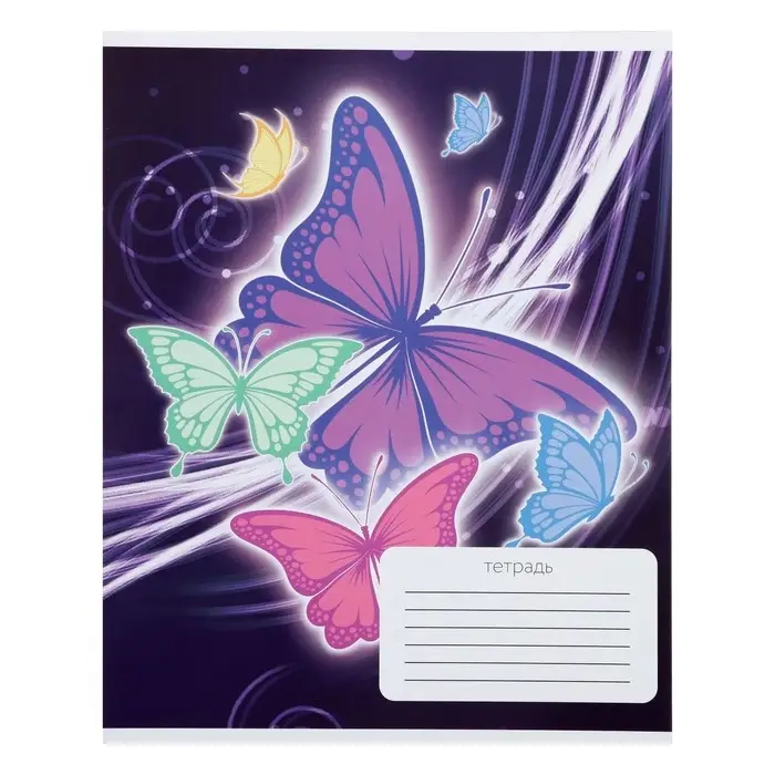 Комплект тетрадей из 10 штук, 12 листов в клетку Calligrata "Бабочки", обложка мелованный картон, ВД-лак, блок офсет, 5 видов по 2 штуки