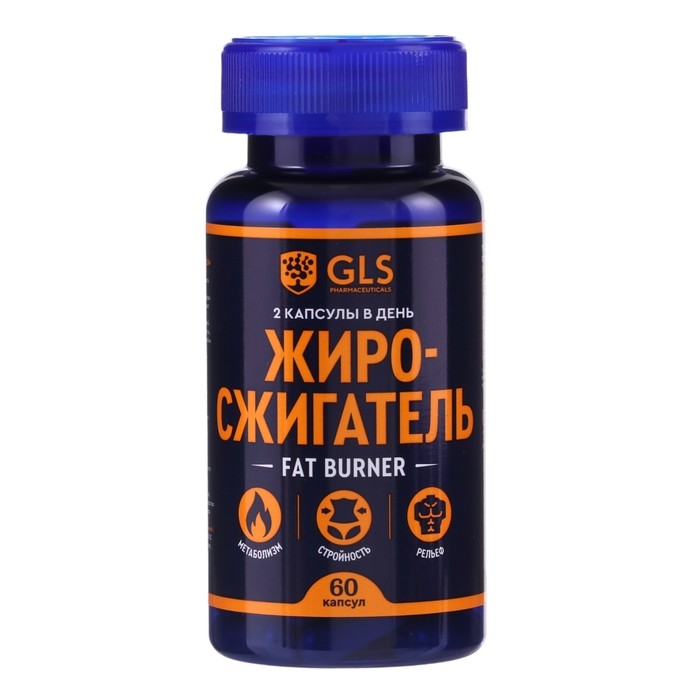Жиросжигатель Fat Burner GLS для похудения, 60 капсул по 350 мг Жиросжигатель Fat Burner GLS для похудения, 60 капсул по 350 мг