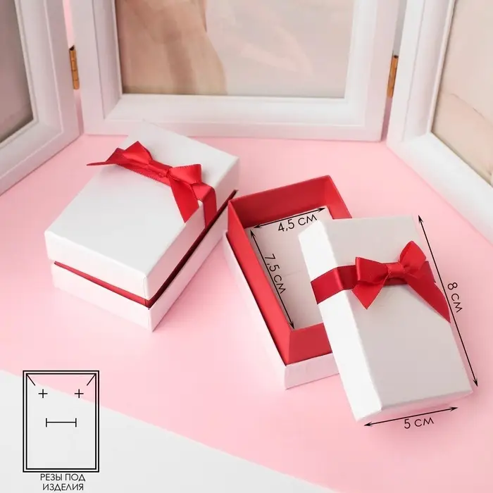 Коробочка подарочная под набор &laquo;Рафаэлло&raquo;, 5&times;8 см, (полезная часть 4.5&times;7.5 см), белый, красный