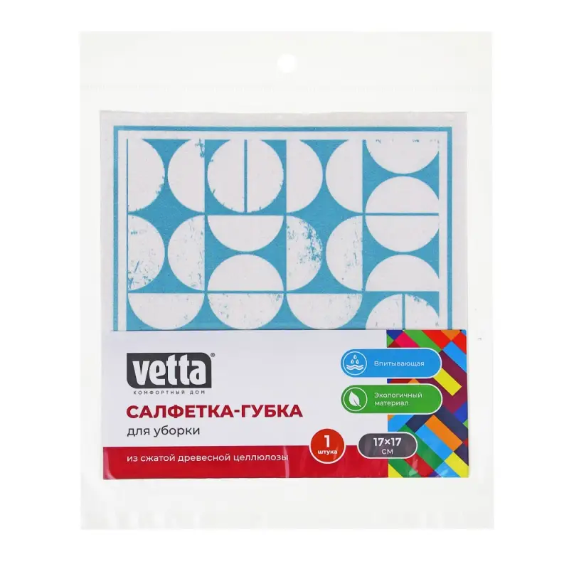 VETTA Cалфетка-губка из сжатой древесной целлюлозы, 17х17см