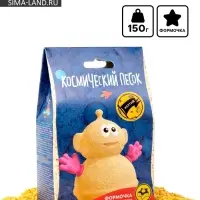 Космический песок, жёлтый, 150 г
