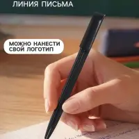 Ручка под логотип Calligrata, шариковая, поворотная, синий стержень, узел 0.7 мм, корпус чёрный