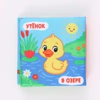 Набор развивающих игрушек, 4 предмета