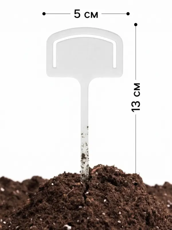 Таблички садовые, 13 см, набор 20 шт., пластик, белые, Greengo