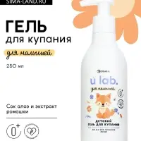 Детский гель для купания &laquo;Зверята&raquo;, с соком алоэ и экстрактом ромашки, 250 мл, ULAB