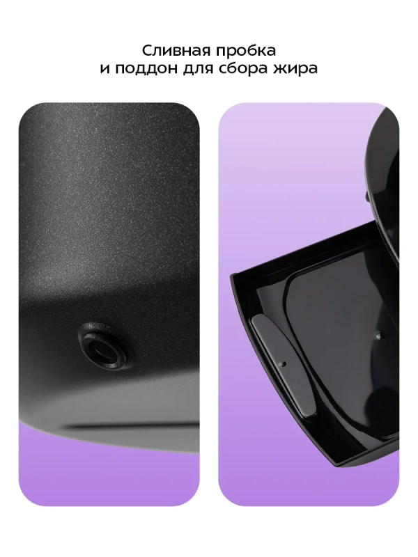 Аэрогриль электрический с чашей КТ-2218 - 5 л - 1400 Вт