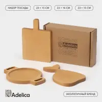 Подарочный набор посуды Adelica, 3 предмета: доски разделочные, для подачи, дерево берёза