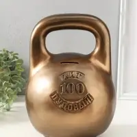 Копилка для денег &laquo;Гиря 32 кг&raquo;, гипс, 28&times;20 см