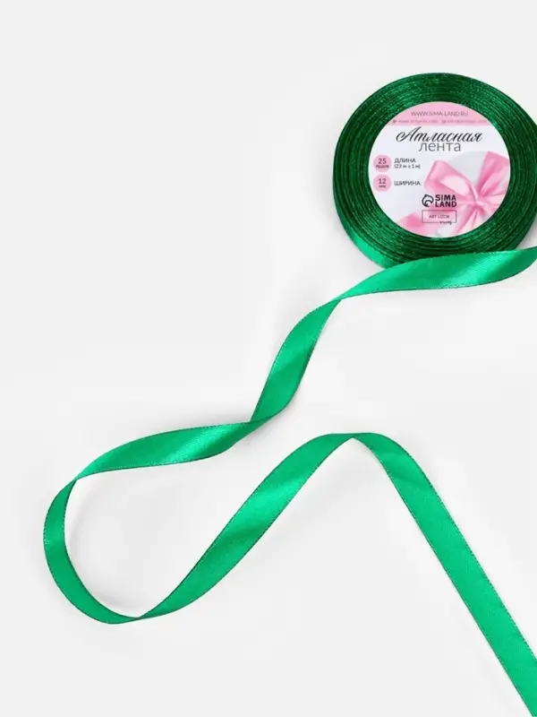 Лента атласная, 12 мм, 23&plusmn;1 м, насыщенно-зелёная №С1123