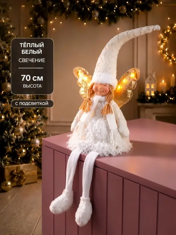 Светодиодная фигура &laquo;Кукла в белом&raquo; 70 см, текстиль, 6 LED, от батареек AG10&times;3, свечение тёплое белое