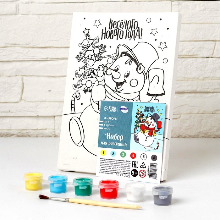 Картина по номерам на холсте с подрамником на новый год «Снеговик», 21 х 15 см Картина по номерам на холсте с подрамником на новый год «Снеговик», 21 х 15 см