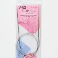 Спицы круговые, для вязания, с металлическим тросом, d=2 мм, 14/100 см