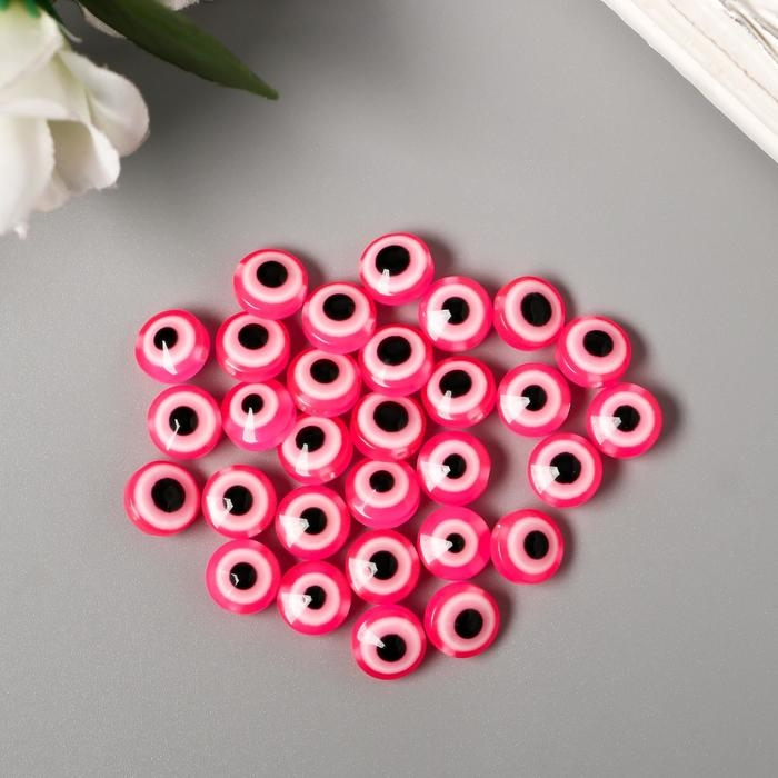 Бусины для творчества пластик "Глаз от сглаза - розовый" набор 30 шт 0,7х1х1 см