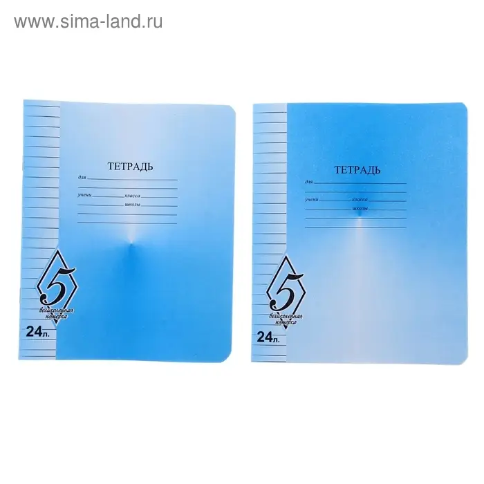 Тетрадь 24 листа в линейку «Великолепная пятёрка», бумажная обложка, МИКС Тетрадь 24 листа в линейку «Великолепная пятёрка», бумажная обложка, МИКС