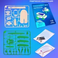 Игровой набор &laquo;Солнцебот&raquo;, 6 в 1, работает от солнечной батареи