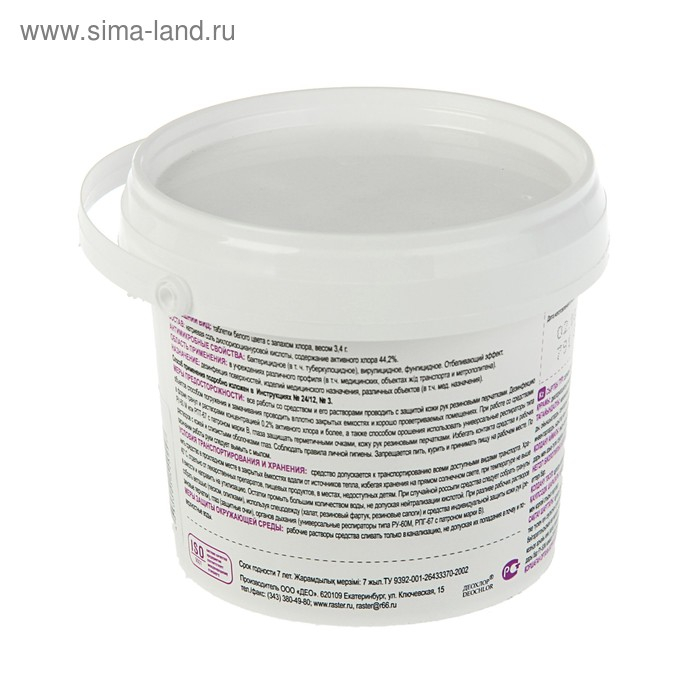 Дезинфицирующее средство с моющим эффектом «Део-Хлор», 90 таблеток по 3.4 г Дезинфицирующее средство с моющим эффектом «Део-Хлор», 90 таблеток по 3.4 г