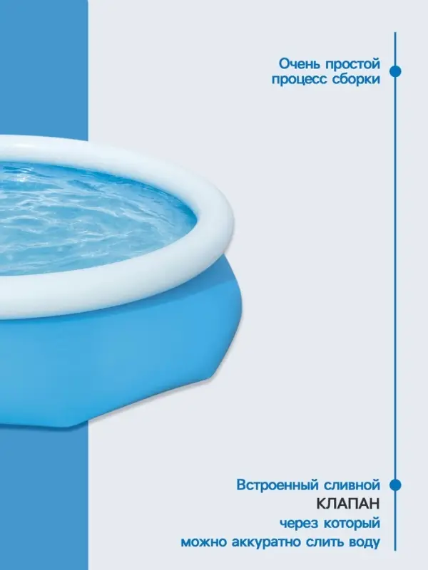 Бассейн надувной Bestway Fast Set, 305&times;76 см, от 6 лет, 57266