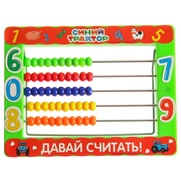 Игрушка детская «Синий трактор: Счёты» Игрушка детская «Синий трактор: Счёты»