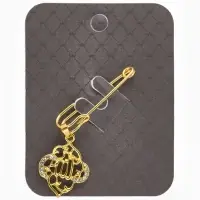 Булавка с подвеской &laquo;Мусульманская&raquo; басмала, 3 см, цвет белый в золоте