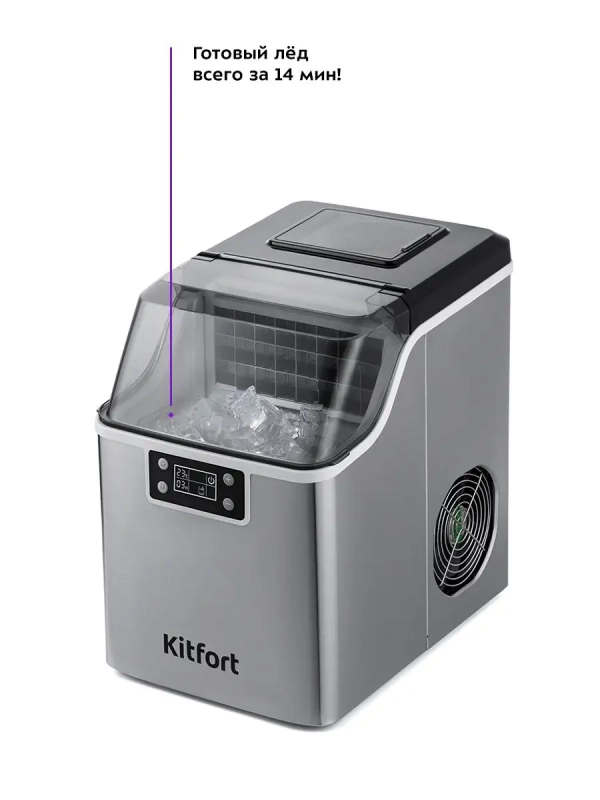 Льдогенератор КТ-1826 - 150 Вт - 3.2 л