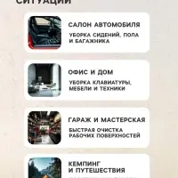 Пылесос автомобильный CARTAGE, 5 насадок, 120 Вт, 12 В, белый