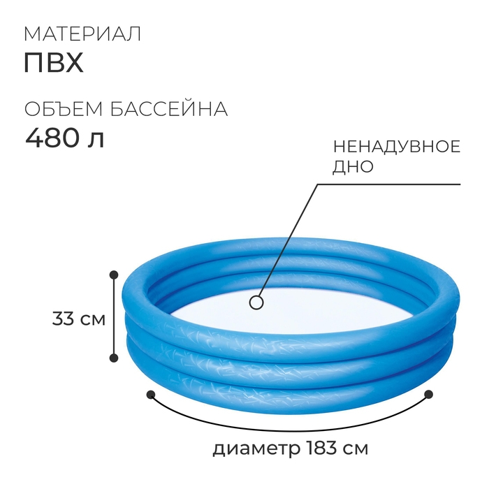 Бассейн надувной Bestway «Сияние» 51027, 183×33 см, от 2 лет, МИКС Бассейн надувной Bestway «Сияние» 51027, 183×33 см, от 2 лет, МИКС