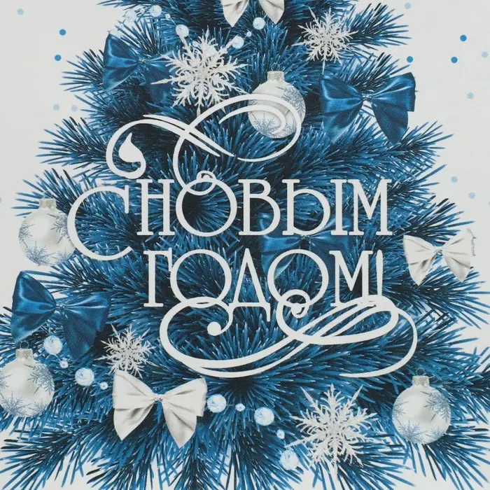 Пакет подарочный новогодний крафтовый «Снежная нежность», 15 х 10 х 6 см Пакет подарочный новогодний крафтовый «Снежная нежность», 15 х 10 х 6 см