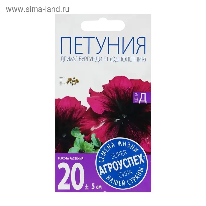 Семена цветов Петуния Семена цветов Петуния "Дримс" Бургунди F1, крупноцветковая, О, 10шт