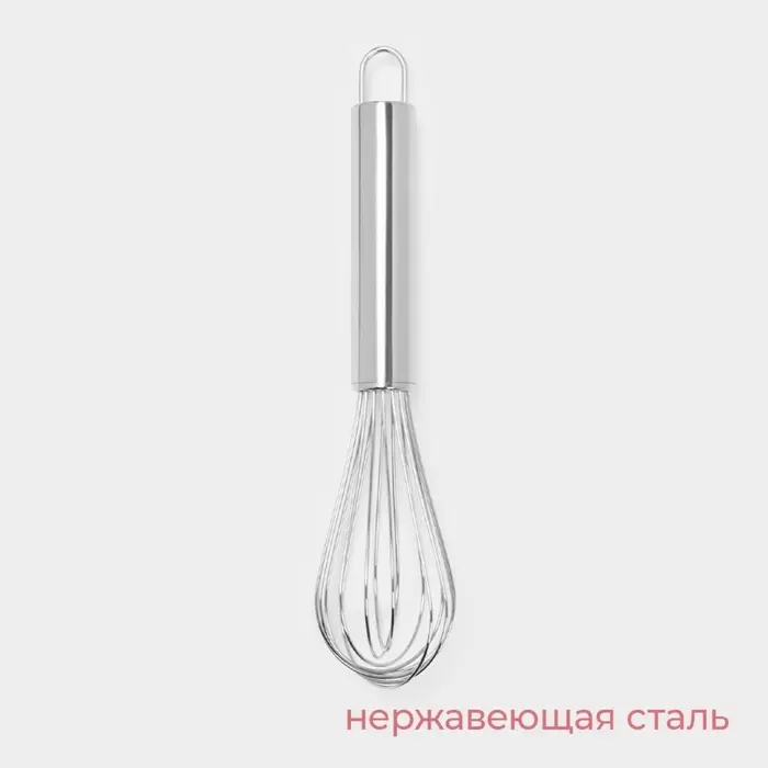 Венчик для взбивания KONFINETTA &laquo;Сильвер&raquo;, струна 1.3 мм, 25&times;6&times;6 см, нержавеющая сталь, серебристый