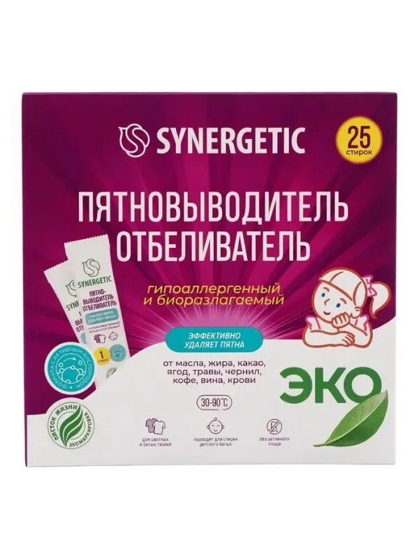 Отбеливатель-пятновыводитель SYNERGETIC, с активным кислородом, гипоаллергенный, биоразлагаемый, 25 стирок