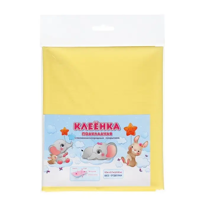 Клеёнка с ПВХ-покрытием на нетканой основе 50&times;70 см, МИКС