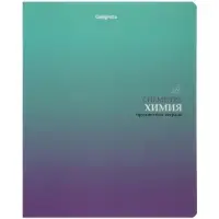 Тетради предметные 12 шт. &laquo;Градиент&raquo;, 48 листов, справочная информация, 60 г