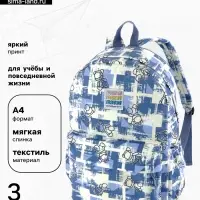 Рюкзак школьный на молнии, с карманами, с принтом, размер 28.5&times;12&times;41 см, синий