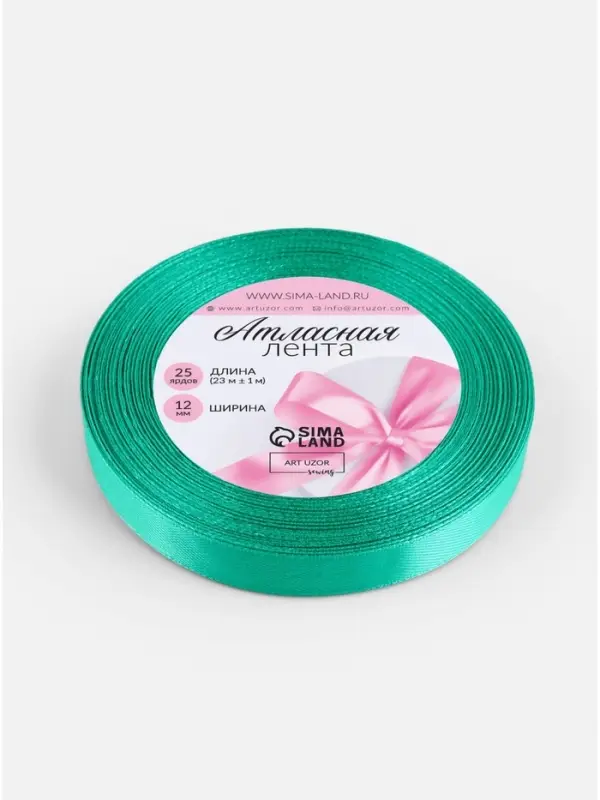 Лента атласная, 12 мм, 23±1 м, бирюзовая №54 Лента атласная, 12 мм, 23±1 м, бирюзовая №54
