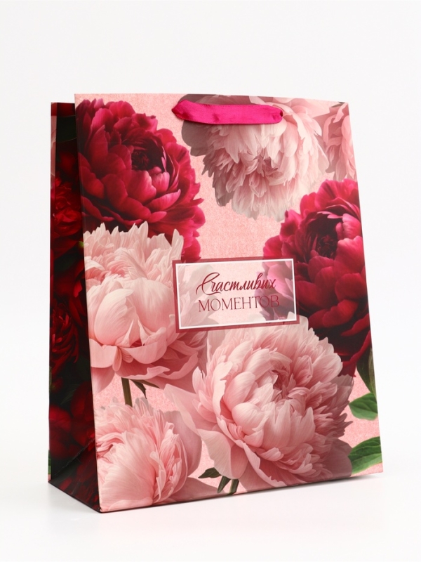 Пакет подарочный вертикальный "Счастливых моментов", 26 × 32 × 12 см