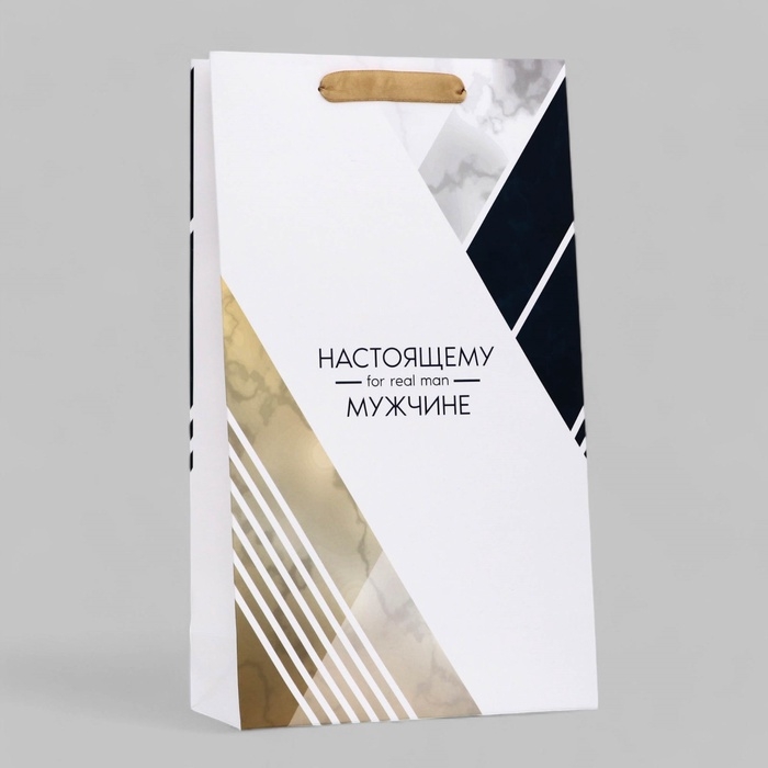 Пакет подарочный ламинированный под две бутылки Пакет подарочный ламинированный под две бутылки "Настоящему мужчине!", 35 х 20 х 9 см