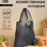Сумка хозяйственная складная, без застёжки, чёрная
