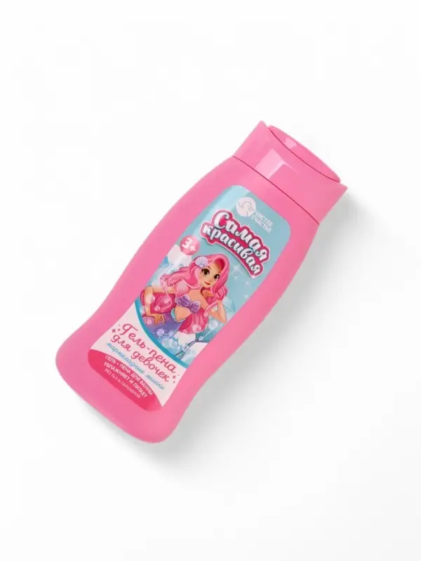 Подарочный набор детский &laquo;Самая красивая&raquo;, гель-пена 250 мл, книжка-вырезалка А5, Чистое счастье