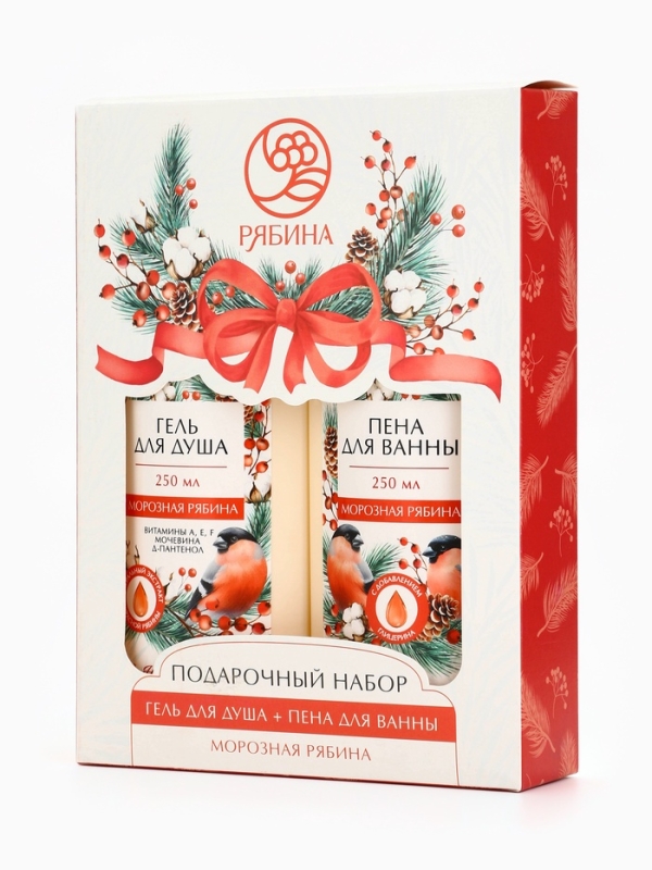 РЯБИНА Набор РЯБИНА Набор "С Новым годом и Рождеством", гель для душа и пена для ванны