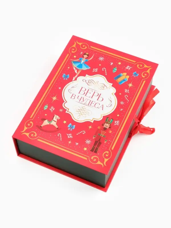 Коробка‒книга «Волшебный Новый год»,  27 х 19,5 х 8 см