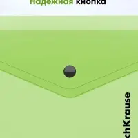 Папка-конверт на кнопке А5+ (239&times;189 мм), 180 мкм, ErichKrause Glossy Neon, глянцевая, полупрозрачная, микс