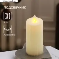 Подсвечник для чайной свечи &laquo;Сердце&raquo;, 11&times;12&times;2 см, алюминий